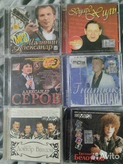 Музыка на дисках mp3