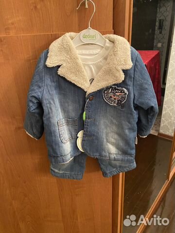 Набор вещей для детей