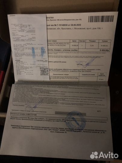 Видеокарта msi amd radeon rx550