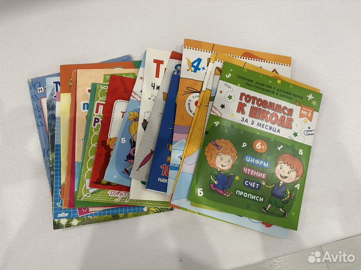 Тренажоры для подготовке к школе