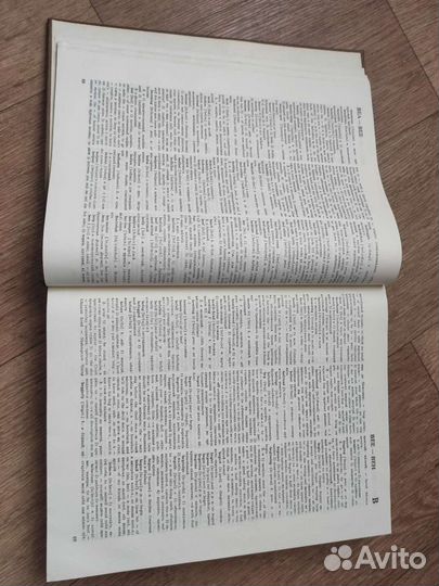 Англо- русский словарь