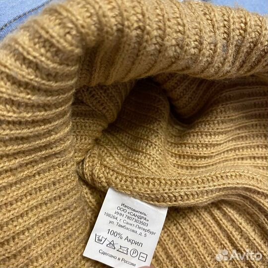 Мужская шапка