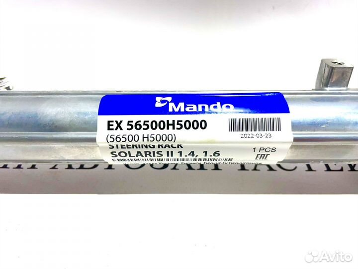 Рулевая рейка в сборе Hyundai Solaris 2017 Mando