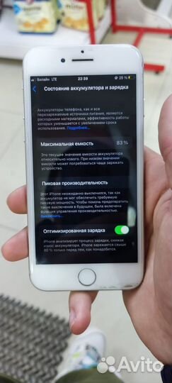 iPhone 8, 256 ГБ