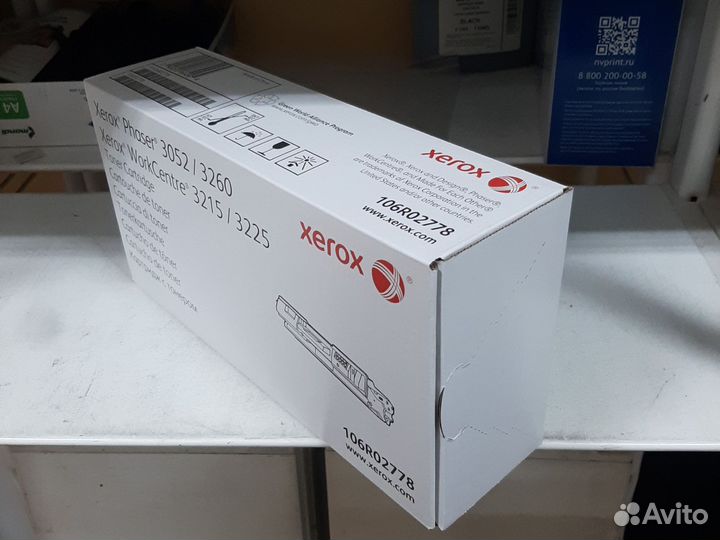 Картриджи Xerox