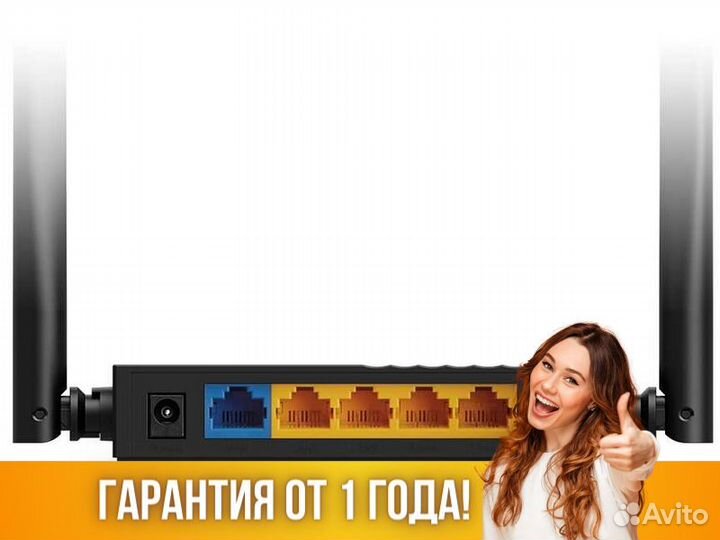 Wi-Fi роутер TP-Link Archer C64 AC1200