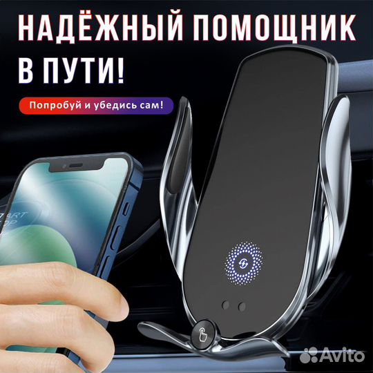 Держатель телефона в автомобиль