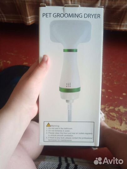 Фен расческа для животных