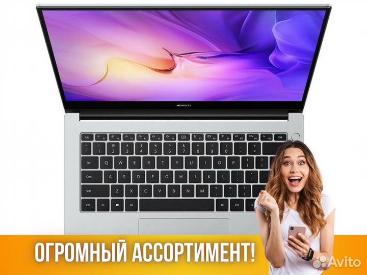 Ноутбук новый 14 дюймов Huawei