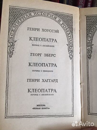 Комплекты книг