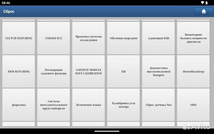 Launch/Лаунч x431PAD 7 Thinkdiag 2 CAN-FD PRM