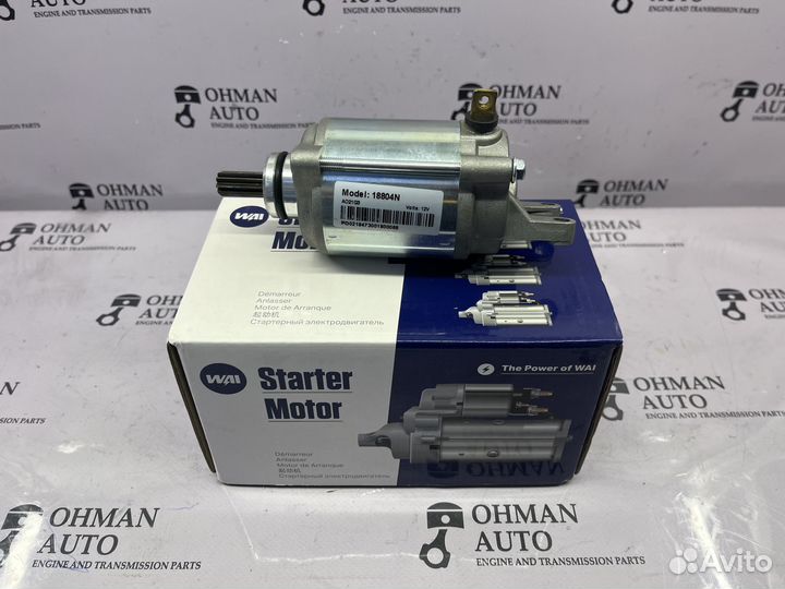 Стартер suzuki GSX R1000