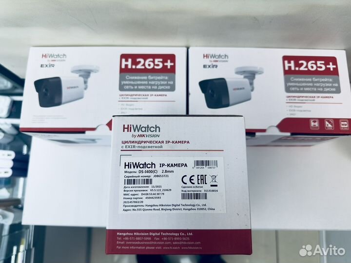 Камера IP 4Мп HiWatch DS -I400(C)