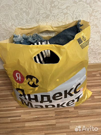 Пакет вещей 44/46/48