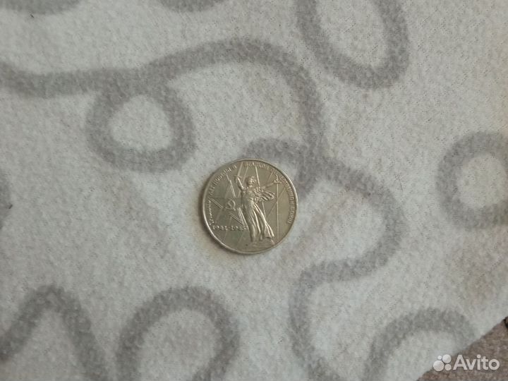 Продам монеты СССР
