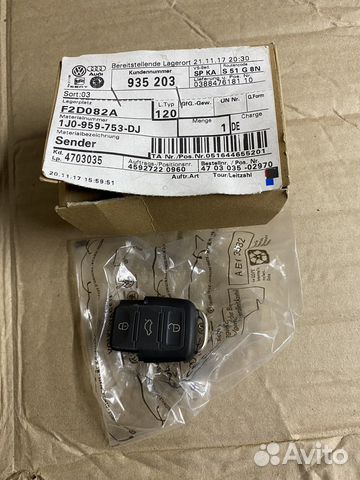 Ключь пульт Фольксваген golf мк4