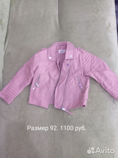 Детская одежда для девочек 92 98