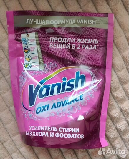 Пятновыводитель-отбеливатель vanish 250 г