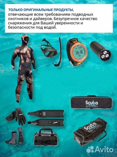 Трубка для снорклинга Time Splash, два цвета