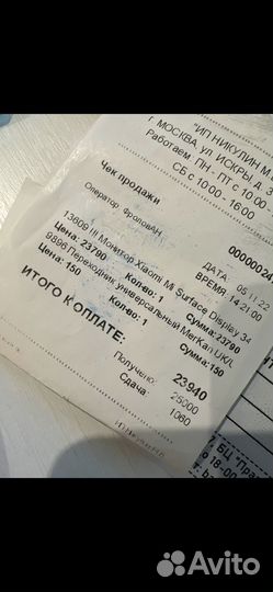 Монитор Xiaomi Mi Surface Display 34