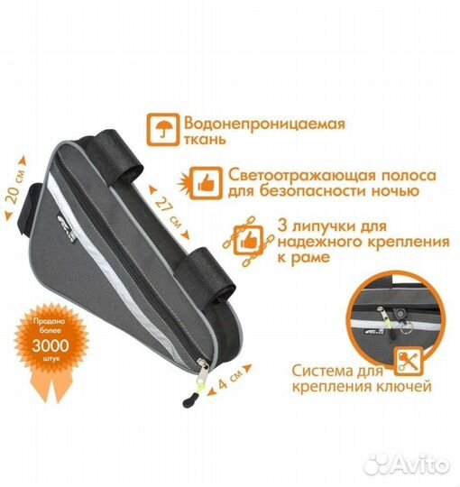 Сумка новая