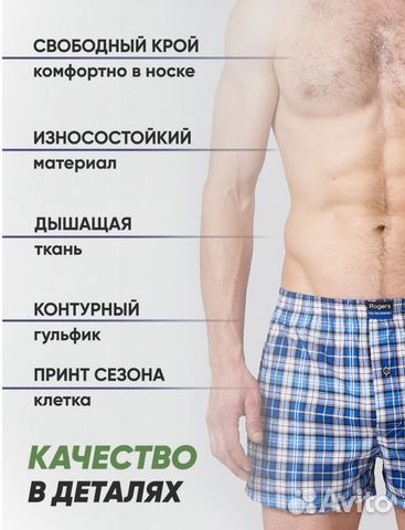 Трусы-шорты мужские 3хl (54-56) новые