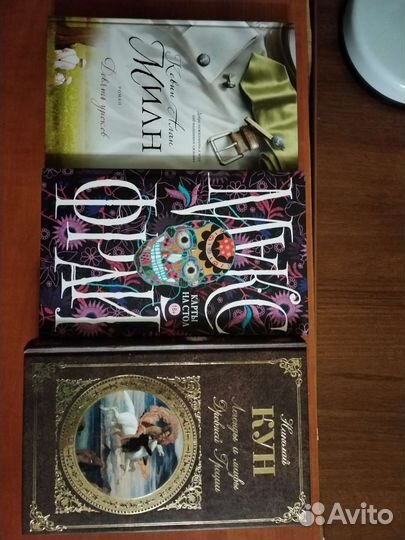 Личная библиотека