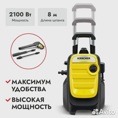 Мойка высокого давления Karcher K 5 compact новая