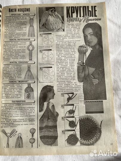 Журнал по вязанию крючком Дуплет. Спецвыпуск 2001г