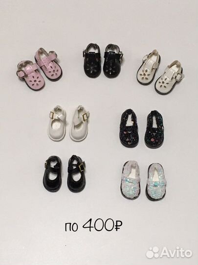 Обувь для Блайз