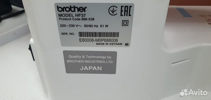 Новая Швейная машина Brother