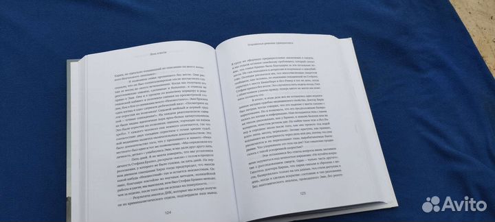 Книги Ты труп приятель