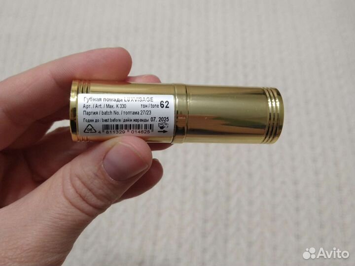 Новая губная помада luxvisage, розовая, 62 тон