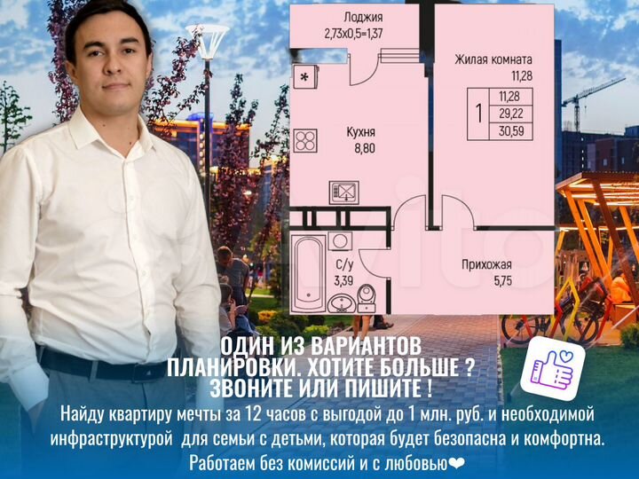 1-к. квартира, 30,9 м², 5/12 эт.