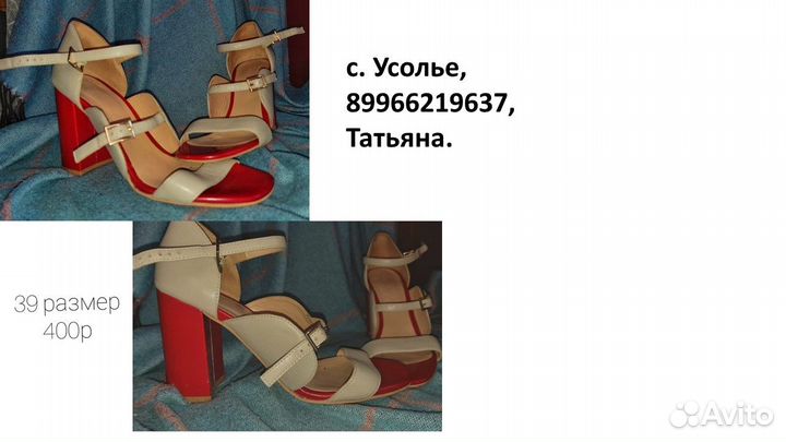 Туфли женские 39 размер