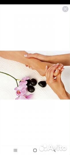 Обработка ног, массаж ног