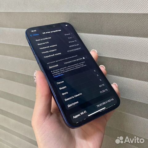 iPhone 12, 64 ГБ