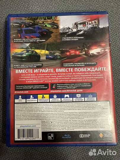 Игра для приставки