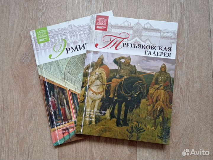 Книги по искусству и живописи