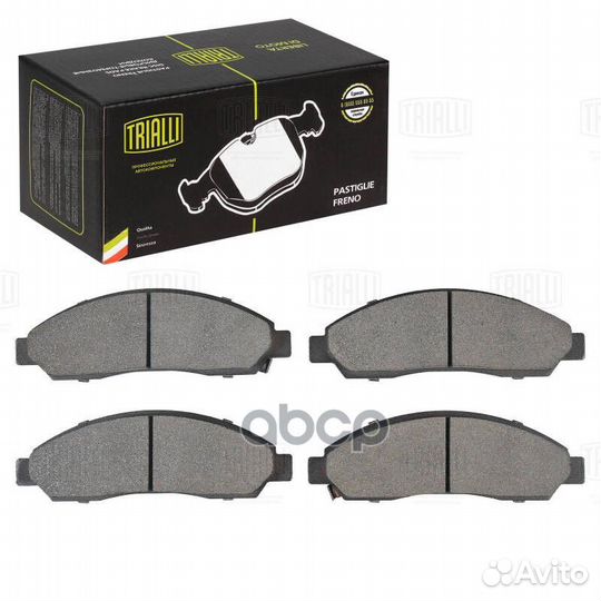 Колодки тормозные дисковые перед PF4236