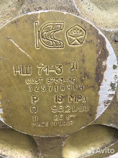 Нш 71-3 Л