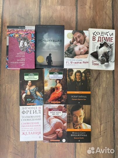 Книги разные