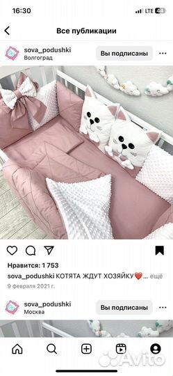 Набор на выписку+бортики в кроватку