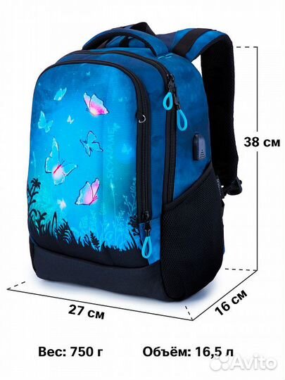 Новый школьный рюкзак для девочки