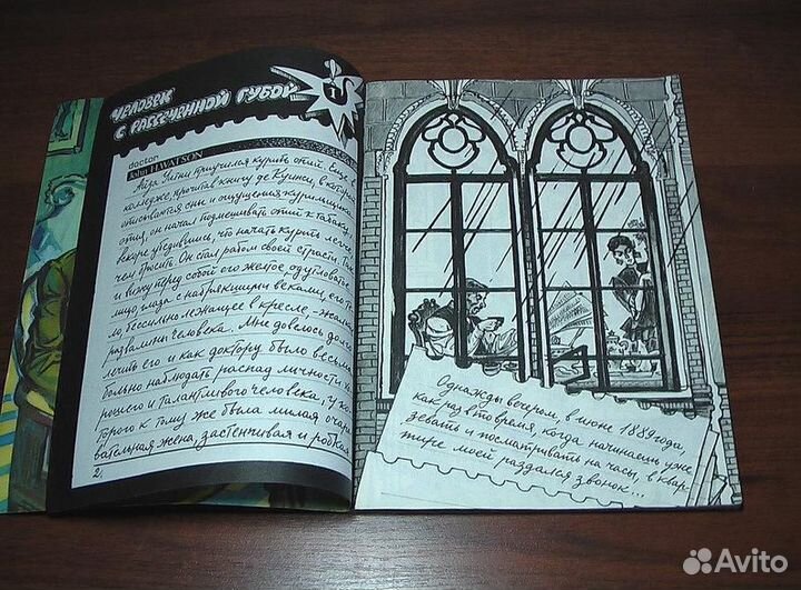 Андерсен Сказки 1977, Индонезии 1960, комиксы 1992