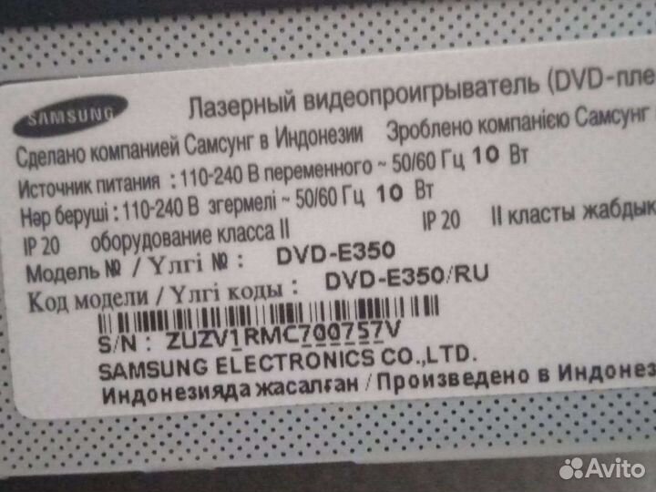 Samsung DVD e350 dvd плеер