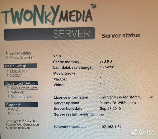 Сетевой жёсткий диск NAS WD 1Tb