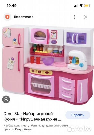 Кукольный домик для барби