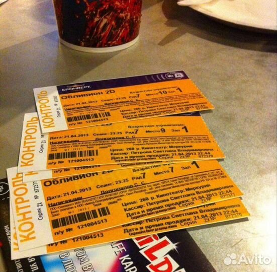 Билеты в кинотеатр за 1/2