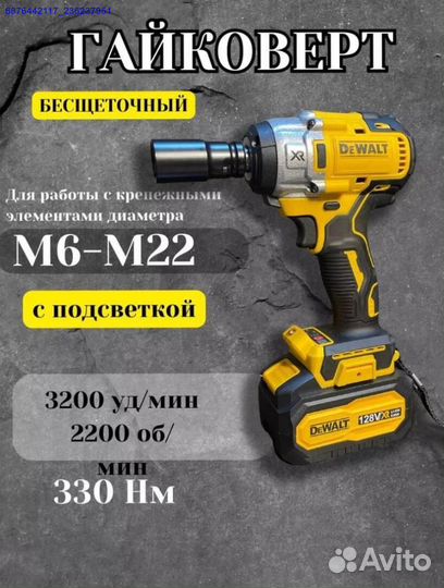 Набор инструментов DeWalt 4в1 (Арт.51450)
